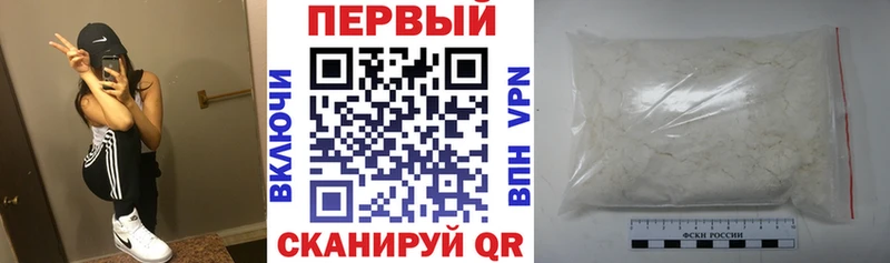 Амфетамин Розовый  Купить где  Белая Холуница 
