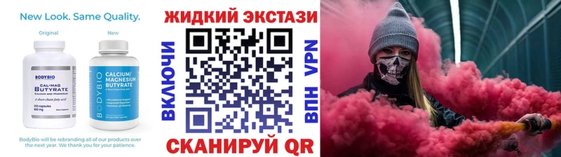 Купить  Белая Холуница  БУТИРАТ бутик 