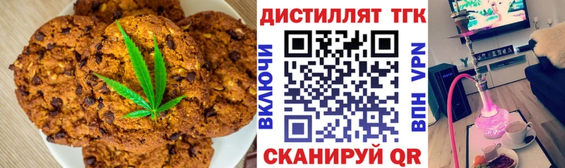 Купить закладки Белая Холуница Canna-Cookies конопля