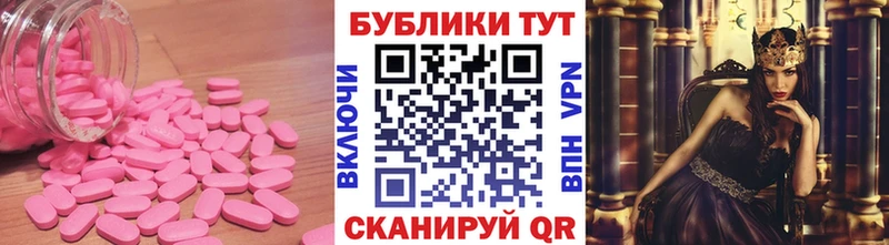 Ecstasy DUBAI  Купить где  Белая Холуница 