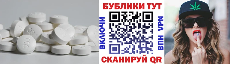 Экстази ешки Белая Холуница