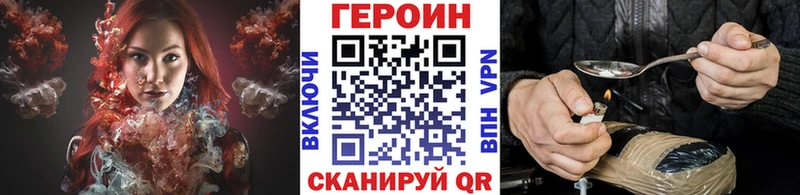 Купить  Белая Холуница  ГЕРОИН герыч 