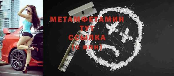 альфа пвп Заводоуковск