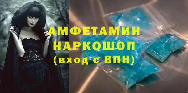 кокс Заволжск
