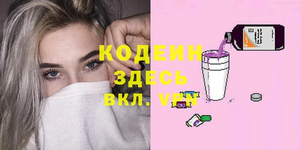 альфа пвп VHQ Заволжье