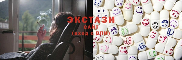 альфа пвп VHQ Заволжье