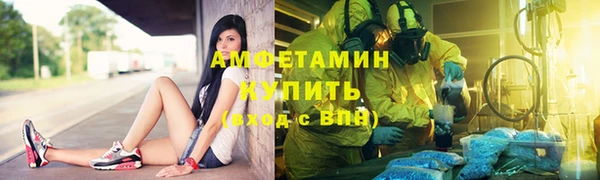 альфа пвп Заводоуковск