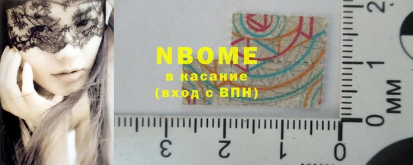 альфа пвп VHQ Заволжье