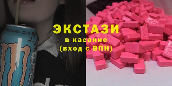 альфа пвп VHQ Заволжье