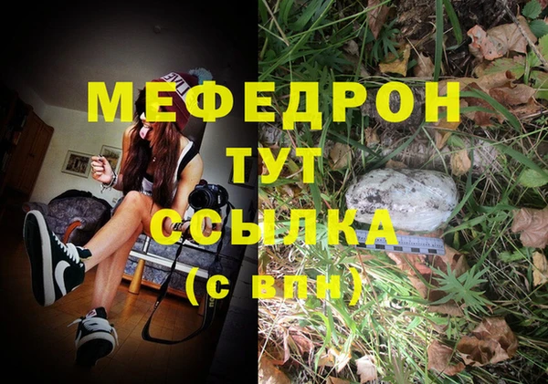 альфа пвп VHQ Заволжье