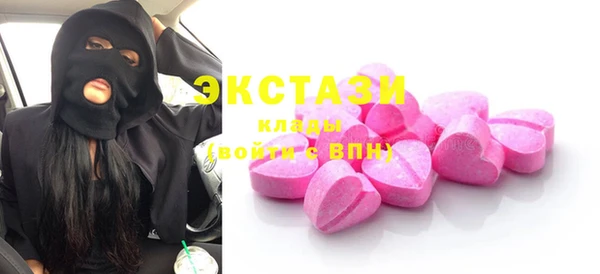 альфа пвп VHQ Заволжье