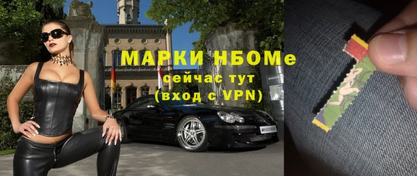 кокс Заволжск