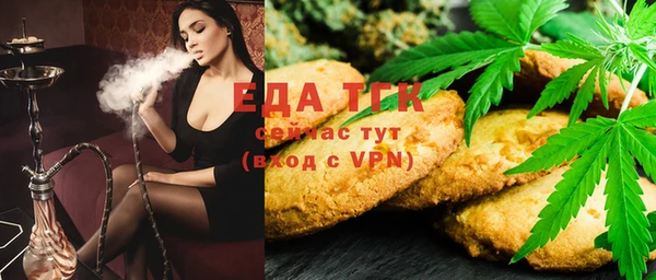 альфа пвп VHQ Заволжье