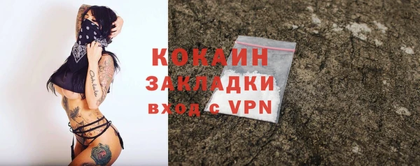 альфа пвп VHQ Заволжье