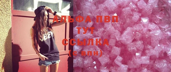 альфа пвп Заводоуковск