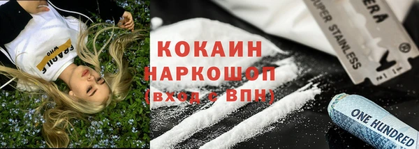 кокс Заволжск
