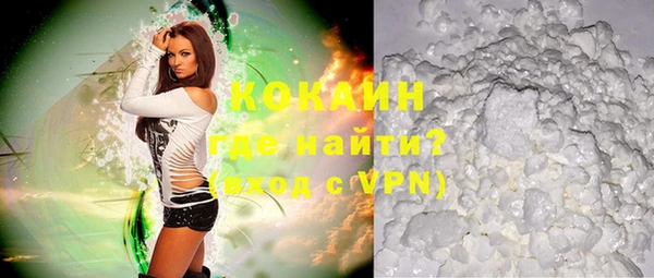 кокс Заволжск