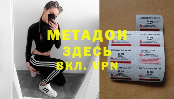 альфа пвп Заводоуковск