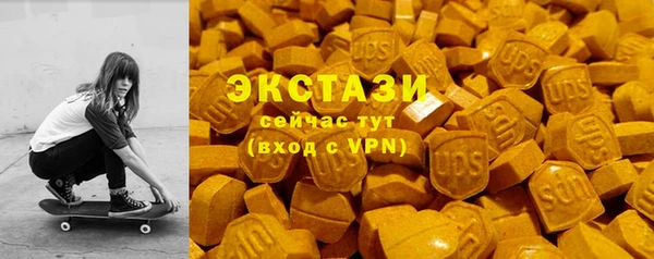 альфа пвп VHQ Заволжье