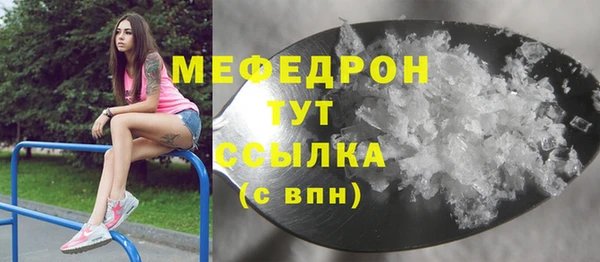 альфа пвп VHQ Заволжье