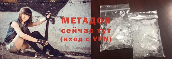 альфа пвп VHQ Заволжье