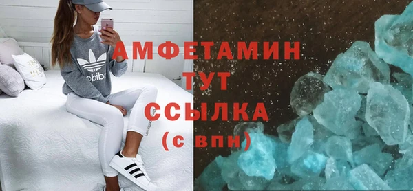 альфа пвп VHQ Заволжье
