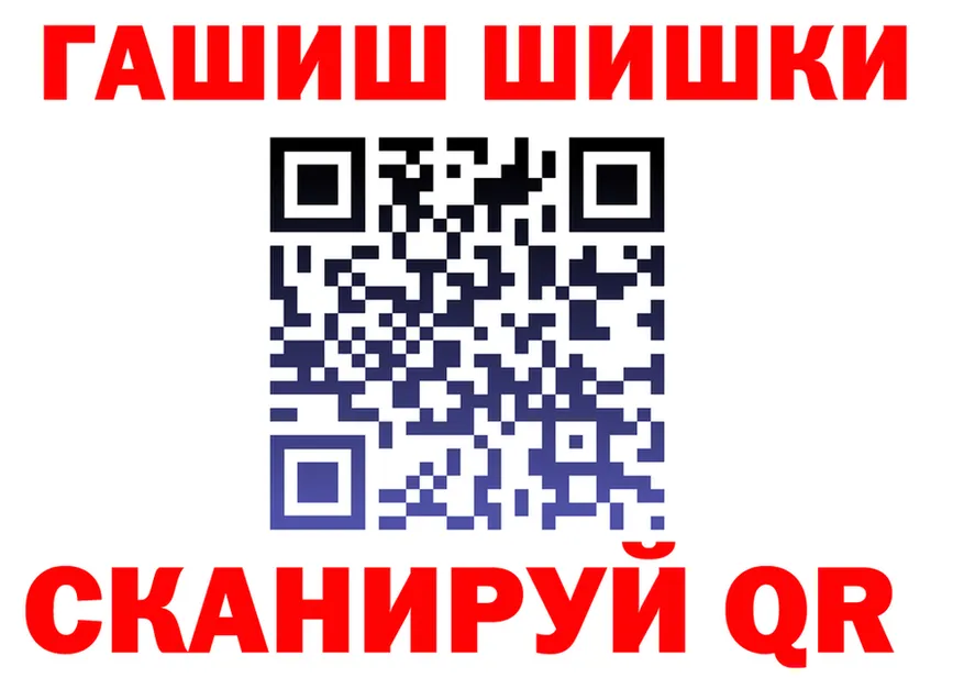 ГАШ гарик ТОР это kraken Белая Холуница