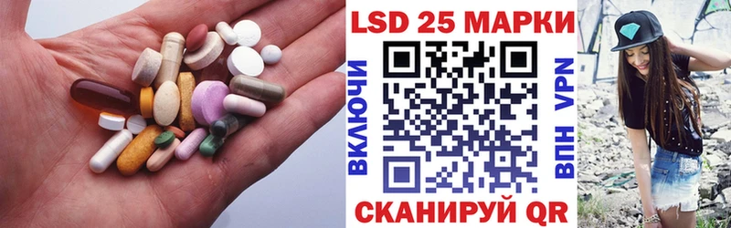 ЛСД экстази кислота  Купить  Белая Холуница 