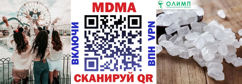 Купить где  Белая Холуница  МДМА Molly 