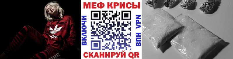 Купить  Белая Холуница  МЯУ-МЯУ мука 