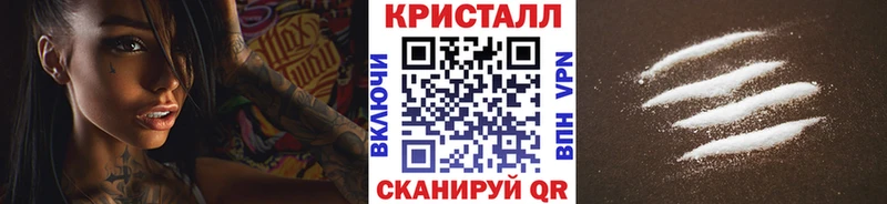 Купить  Белая Холуница  Метамфетамин пудра 