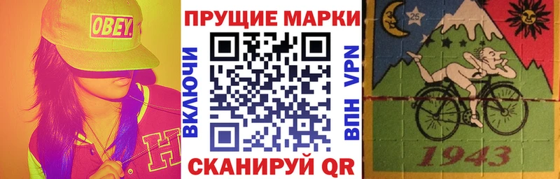 Купить закладки  Белая Холуница  Марки N-bome 1500мкг 