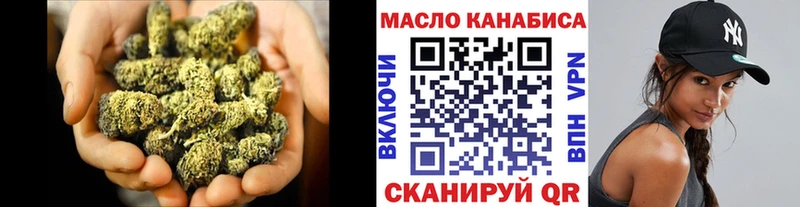 Дистиллят ТГК гашишное масло  Купить  Белая Холуница 