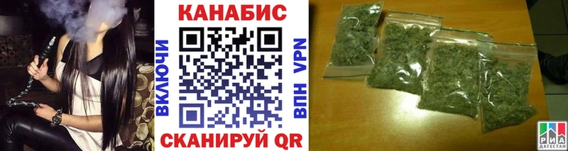 Каннабис конопля  Купить закладки  Белая Холуница 